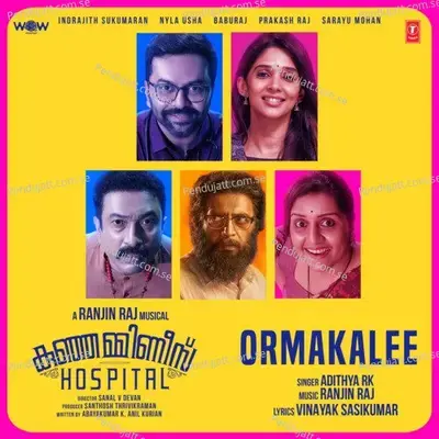 Ormakalee - Adithya RK album cover 