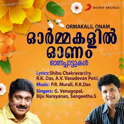 Onam Ponnonam - Biju Narayanan album cover 