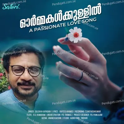 Ormakalkullil - Anand Kaushik album cover 