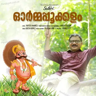Ormappookkalam - Sunesh Paavani album cover 