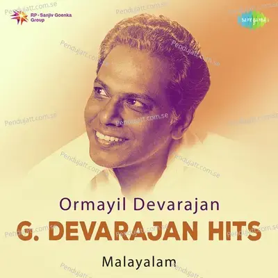 Devatharu Pootha Naaloru - A.M. Rajah album cover 