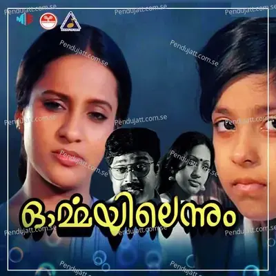 Kan Kuliruvathellam - K. S. Chithra album cover 