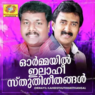 Olivayi Ennum - Shameer Chavakkad album cover 