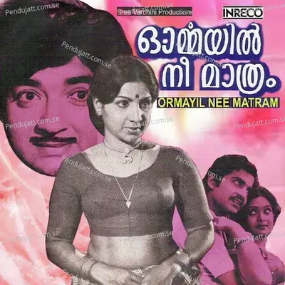 Sheham Deiva Ezhuthiya - P. Susheela album cover 