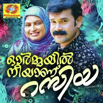 Ormayil Niyaanu Rasiya - Afsal cover album
