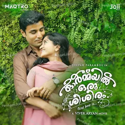 Venal Pothinja Vaanam - Vijay Yesudas album cover 