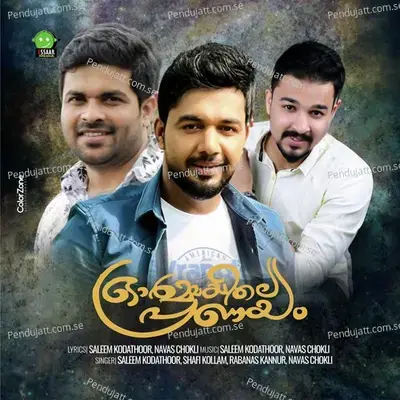 Ennilillam Thennalai - Saleem Kodathoor album cover 