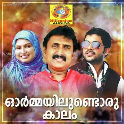 Neela Nilaavil - Kannur Shareef album cover 