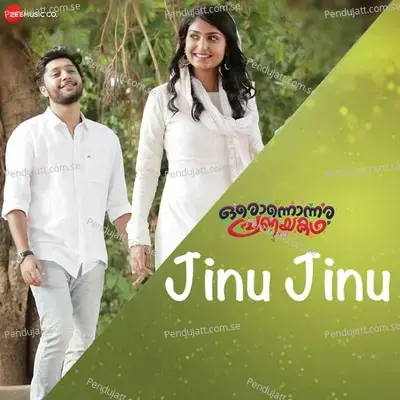 Jinnu Jinnu - Pranavatmika album cover 