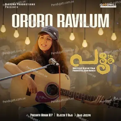 Ororo Ravilum - Rajeesh V Raja album cover 