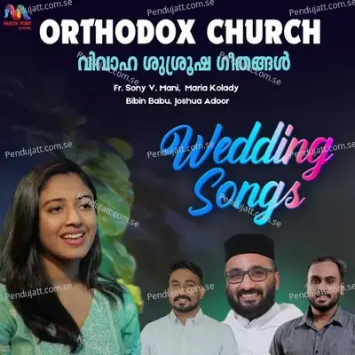 Orthodox Wedding Songs - Maria Kolady album cover 