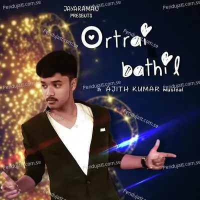 Ortrai Bathil - Rohit album cover 