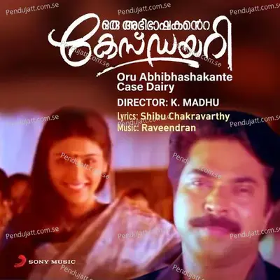 Kani Konnakal - Raveendran Master album cover 