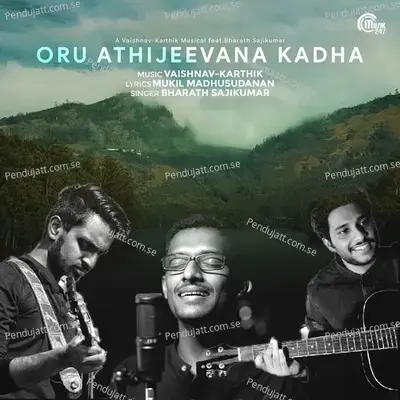 Oru Athijeevana Kadha - Bharath Sajikumar album cover 