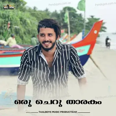 Oru Cheru Thaarakam - Faisal Thayineri album cover 