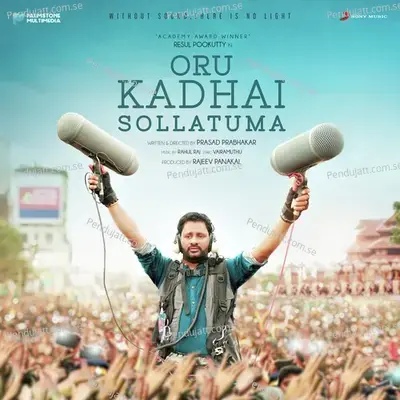 Kaarkala Megham - Rahul Raj album cover 