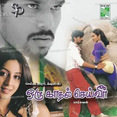 Osho Pennai - Bharani album cover 