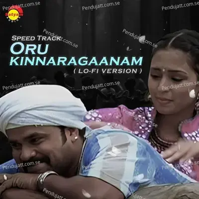 Oru Kinnaragaanam - Chris Wayne album cover 