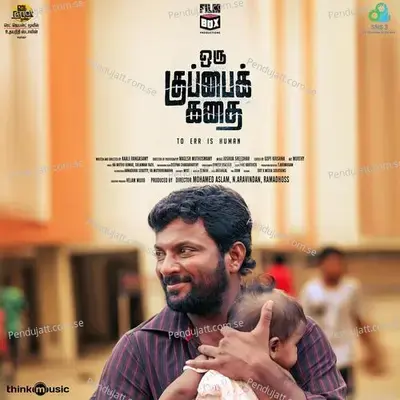 Kuppai Vandiyil - Saisaran album cover 