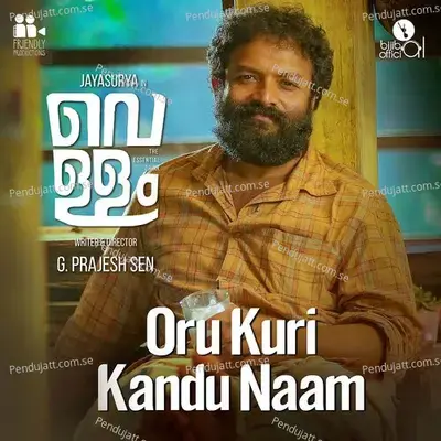 Oru Kuri Kandu Naam  From  Vellam - The Essential Drink   - Bijibal