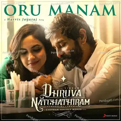 Oru Manam - Harris Jayaraj album cover 