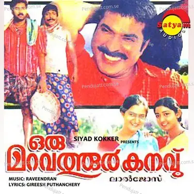 Thinkalkuri - Raveendran Master album cover 