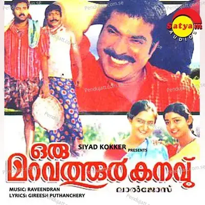 Thinkalkuri - Raveendran Master album cover 