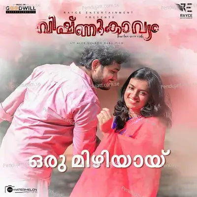 Oru Mizhiyayi - Sebi Nayarambalam album cover 