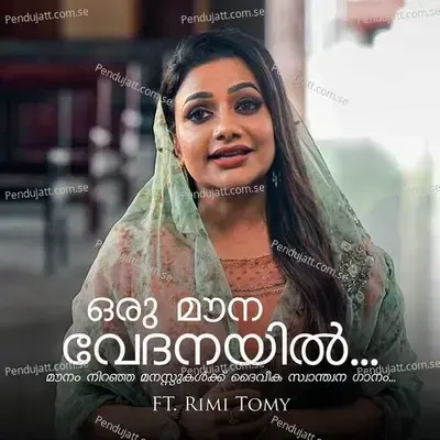 Oru Mouna Vedhanayil - Rimi Tomy album cover 