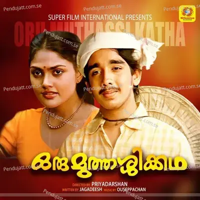 Thonippattum Paadipaadi - M G Sreekumar album cover 