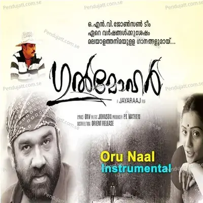 Oru Naal - Johnson album cover 