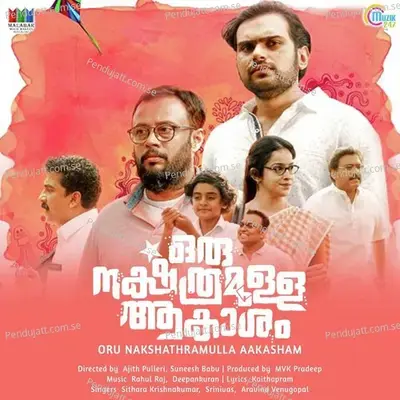 Manninte Manamulla - Arvind Venugopal album cover 