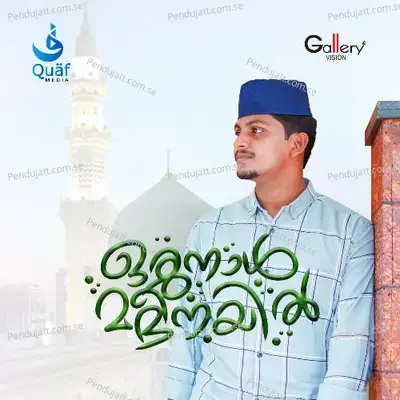 Oru Nal Madeenayil - Nasif Calicut album cover 