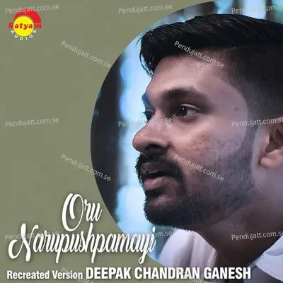 Oru Narupushpamayi - Deepak S.R. album cover 