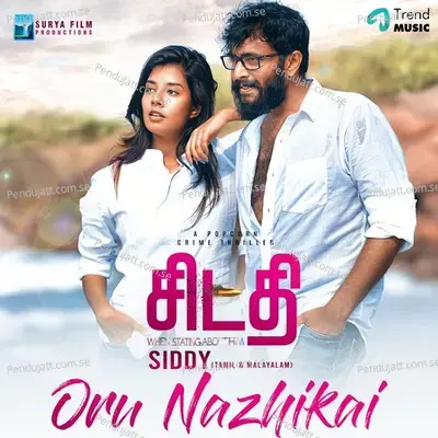 Oru Nazhikai - Madhushree Narayan album cover 