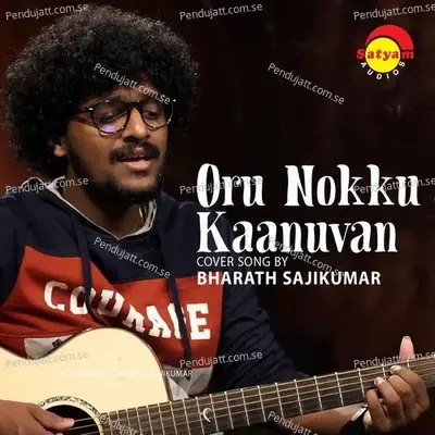 Oru Nokku Kaanuvan - Bharath Sajikumar album cover 