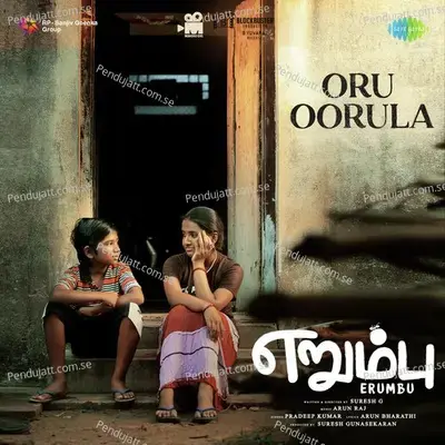 Oru Oorula - Arun Raj album cover 