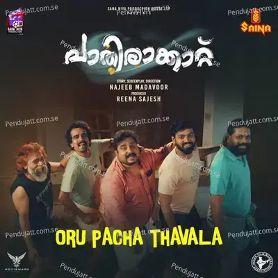 Oru Pacha Thavala - Biju Unity album cover 