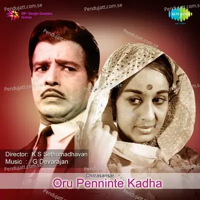 Oru Penninte Kadha - G. Devarajan cover album