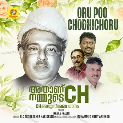 Oru Poo Chodhichoru - N C Aboobacker Narikkuni album cover 