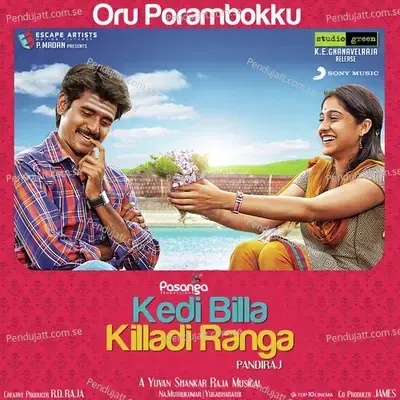 Oru Porambokku - Yuvan Shankar Raja album cover 