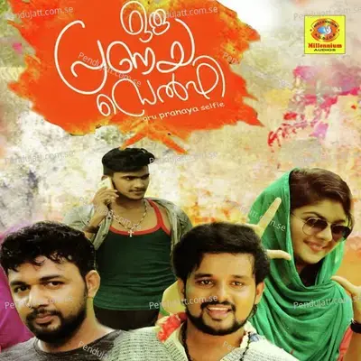 Karanamariyilla - Saleem Kodathoor album cover 