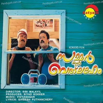 Oru Raathri Koodi - Vidyasagar