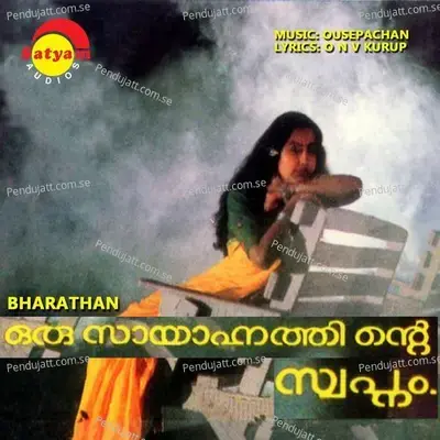 Oru Sayanathinte Swapnam  Original Motion Picture Soundtrack  - Ouseppachan
