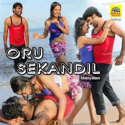 Oru Siri Oru Nodi - Kamesh album cover 