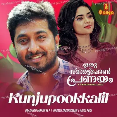 Kunjupookkalil - Prasanth Mohan M P album cover 