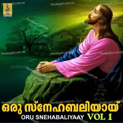 En Kochu - Sujatha Mohan album cover 