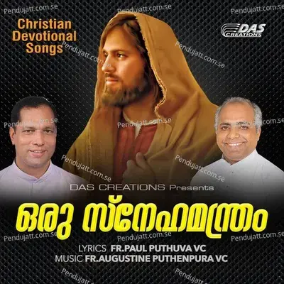 Vazhiyorath - Madhu Balakrishnan album cover 