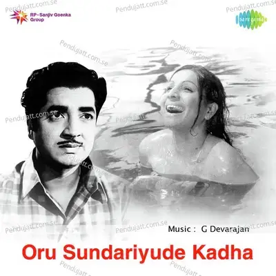 Oru Sundariyude Kadha - G. Devarajan cover album