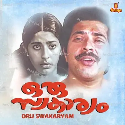 Oru Swakaryam - M B Sreenivasan cover album